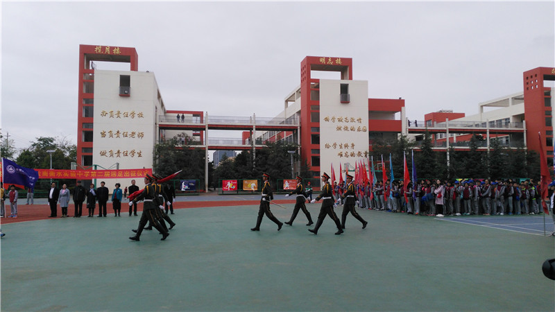 云南衡水實驗中學開展遠足活動