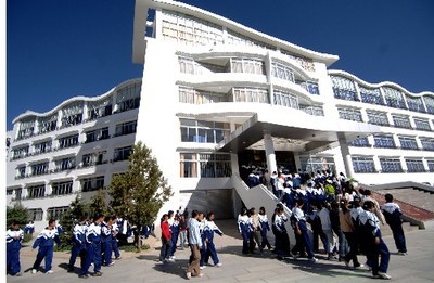 西藏第一所中學迎來50周年校慶