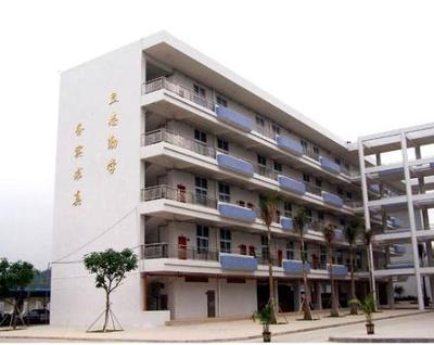 中山市濠頭中學