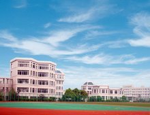 溫嶺市第三中學