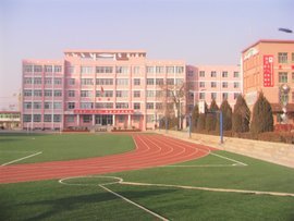 永靖劉家峽中學(xué)