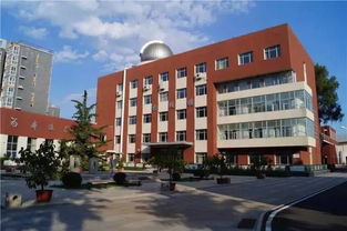 北京市延慶區第一中學