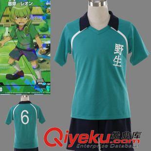 S-閃電十一人 cosplay 動(dòng)漫服裝批發(fā) 閃電十一人-白戀中學(xué)夏裝足球服2代-A114圖片|S-閃電十一人 cosplay 動(dòng)漫服裝批發(fā) 閃電十一人-白戀中學(xué)夏裝足球服2代-A114產(chǎn)品圖片由深圳市龍崗區(qū)鳴人服裝廠公司生產(chǎn)提供-