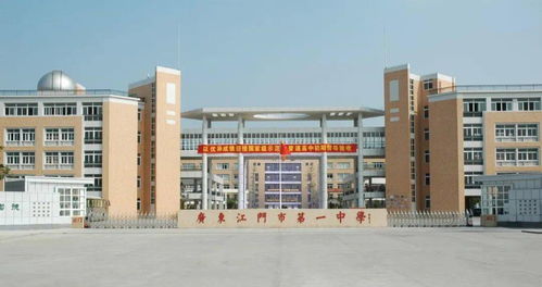 初升高 江門一中2020年招生公告公布