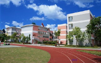 閔行區(qū)教育局 學校門戶頁