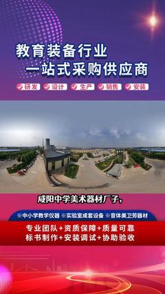 吉林化學實驗室器材