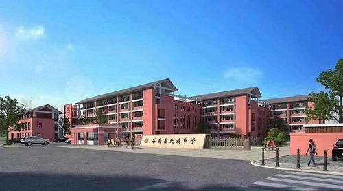 潮平兩岸闊 ,風正一帆懸 崛起于浙南熱土上的蒼南縣民族中學