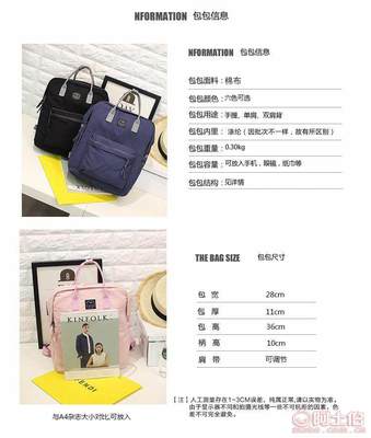 【廠家直銷新款韓版帆布雙肩手提兩用背包中學生男女休閑雙肩包批發215】高碑店市泗莊聚豐緣箱包銷售部 - 產品庫