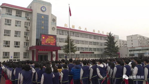 區實驗中學上好新學期開學第一課