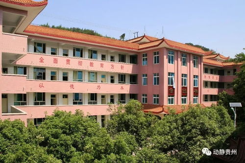 全國百強中學 揭曉,貴州2所入選 你的母校上榜了嗎