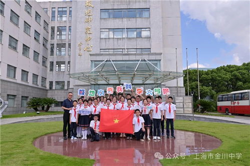 金川中學 銘記歷史 逐夢科技 啟迪未來 學校少先隊極地科普行暨九一八紀念日活動