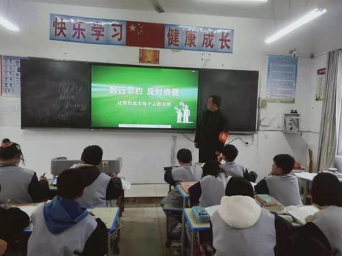 濠城初級中學開展 提倡節約,反對食品浪費 主題班會活動