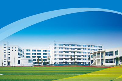 四川省江油市職業中學校