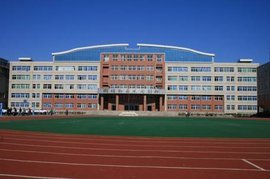 沈陽市第四十三高級中學