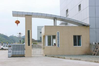 四川省達縣職業高級中學發展紀實:堅持