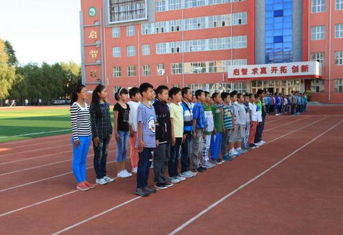 大慶市第四十九中學