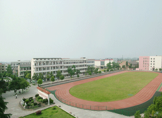 湖南省茶陵縣第二中學