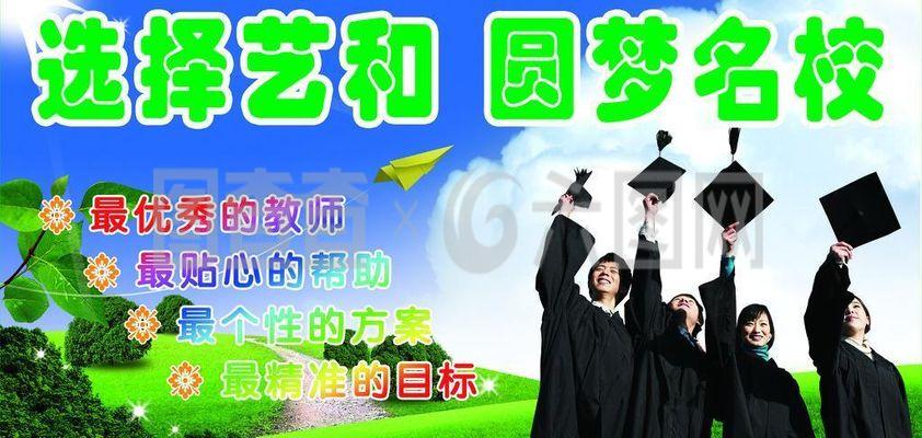 藝和中學教育三圖片