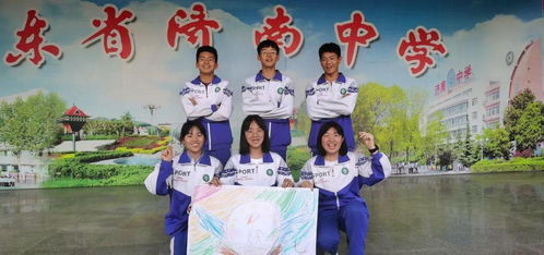 濟南中學心理健康月宣傳系列活動 健康心態,蓬勃人生 濟南中學舉辦 525 心理運動會