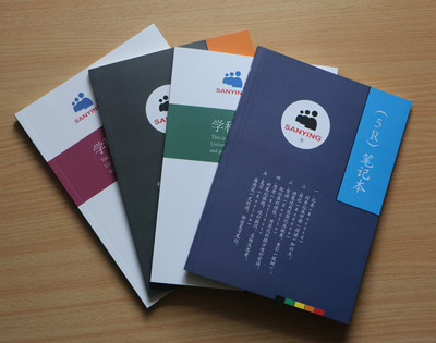 學(xué)科5R筆記本 專利產(chǎn)品 大學(xué)生中學(xué)生課堂筆記好幫手 B5