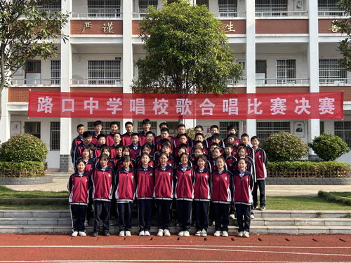 云溪區(qū)路口中學(xué) 暢游和美云溪山水 賡續(xù)溫暖家鄉(xiāng)情結(jié)