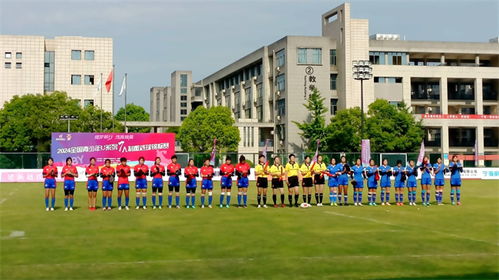 第7冠 青神中學(xué)女子橄欖球隊榮獲全國冠軍