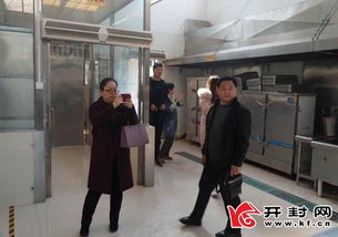 開封市第二十七中學(xué)檢查配餐公司食品安全工作