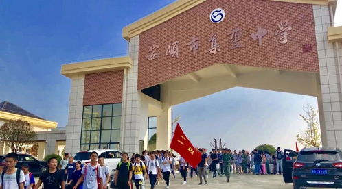 安順集圣中學(xué)2019級高一新生軍訓(xùn)側(cè)記