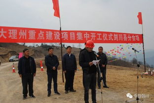 我縣5個重點建設項目集中開工 中學項目按下建設“快進鍵”