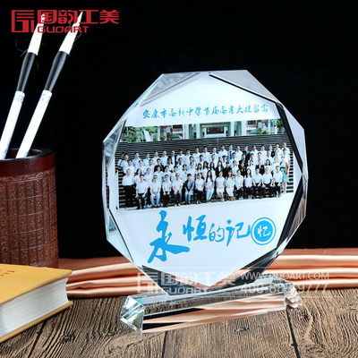 安康市高新中學留念水晶獎牌定制服務