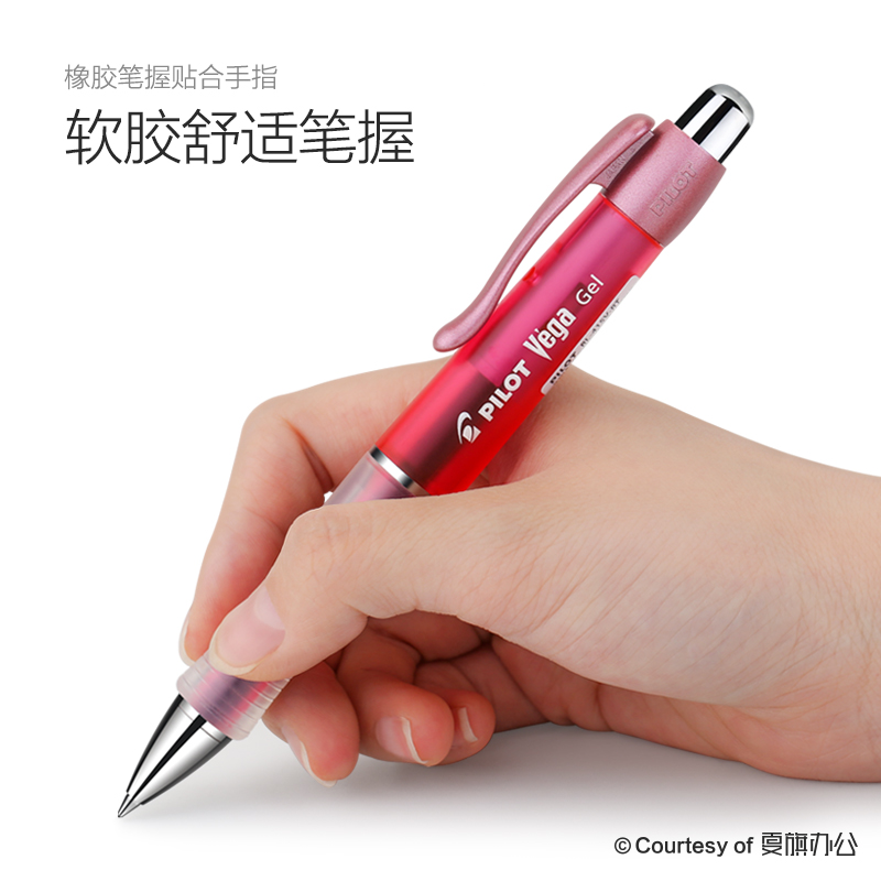 日本Pilot百樂BL-415V中性筆 中學(xué)生的高效書寫利器