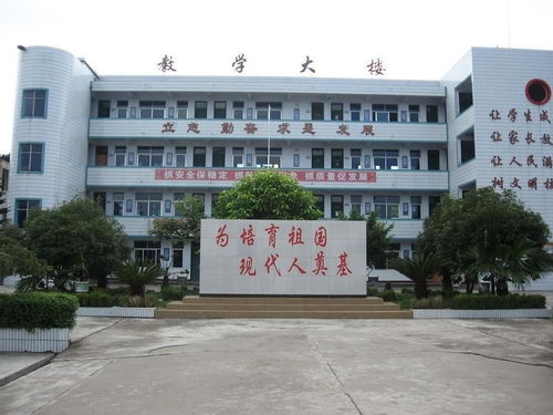 三臺(tái)縣萬安中學(xué) 培育英才的搖籃