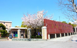 普陀區(qū)教育概況與中學(xué)資源